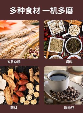 磨粉机家用超细研磨器电动粉碎机小型干磨破碎五谷杂粮中药打粉机