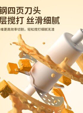 七彩叮当宝宝辅食机多功能料理机B蒸煮炖一体婴儿米糊搅拌打泥工