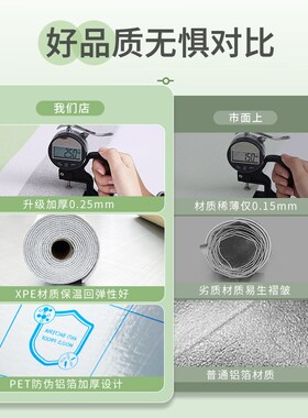 榻榻米床边墙围贴床头软包墙纸自粘儿童房墙N面防撞垫靠床围墙贴