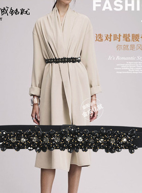腰带女2021新款装饰连衣裙子水晶镶钻配礼服大衣时尚松紧弹力腰封