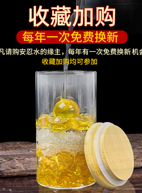 安忍水瓶子床头朝西摆件厕所西北角玻H璃瓶卧室客厅安人水安仁水