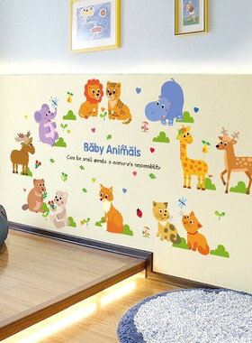 卡通贴纸动物小图案墙壁纸自粘宝宝儿童K卧室墙面装饰幼儿园墙贴