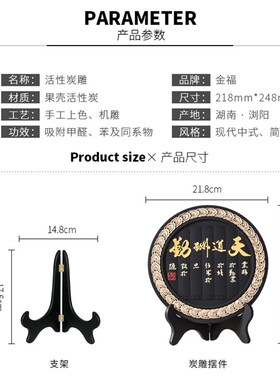 保险公司定制礼品乔迁炭雕工艺品家居F装饰品办公桌室内酒柜小摆