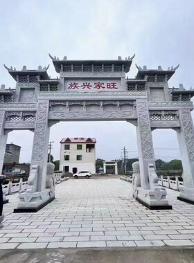 大型雕塑农村建设村口石牌坊 景区公园入N口花岗岩青石石牌坊