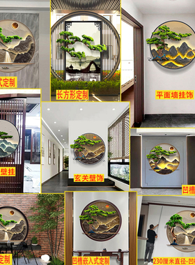 新中式客厅电视墙沙发茶室背景灯光装H饰画入户门玄关画背景墙挂