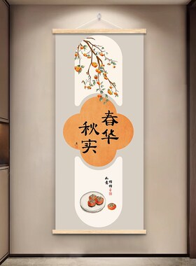 玄关装饰画现代简约入户正对进门墙壁H挂画布餐厅客厅走廊过道壁