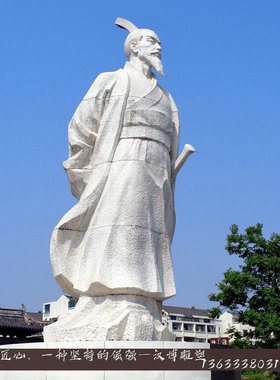 大型石雕定制g人物雕塑户外公园林景观大理石像汉白玉艺术铜雕摆