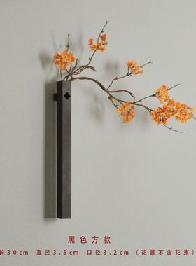 佰点锥形花器插花k瓶中式壁挂花瓶墙壁金属挂件客厅餐厅装饰挂饰