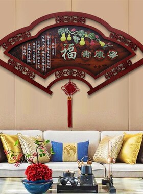 客厅沙发背景墙挂画中式立体玉雕扇形装饰画电视玄V关餐厅墙面挂