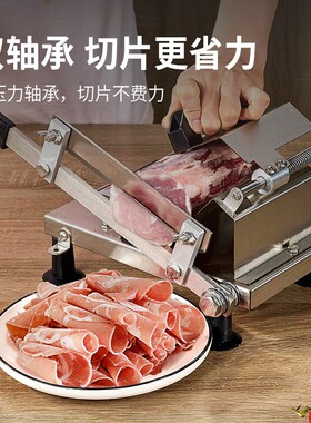 羊肉卷切片机家用肥牛肉片不锈钢爆D肉手动刨肉神器冻肉商用切肉