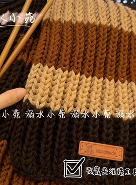 围巾手工diy送男友女毛线八股情人牛奶棉复古美拉德围脖材料包