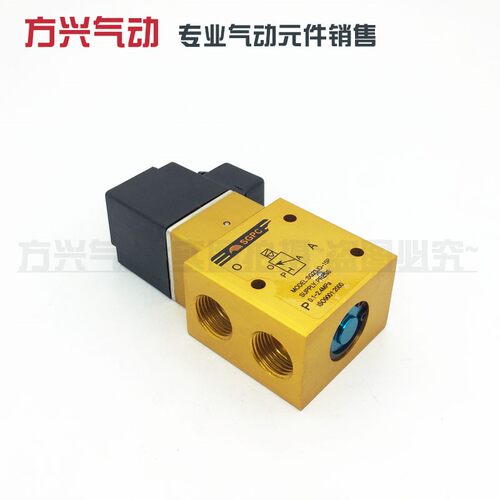 SG23JD-15P 4分高压电磁阀 二位三通吹瓶机高压气阀代替YH23JD-15 - 图0