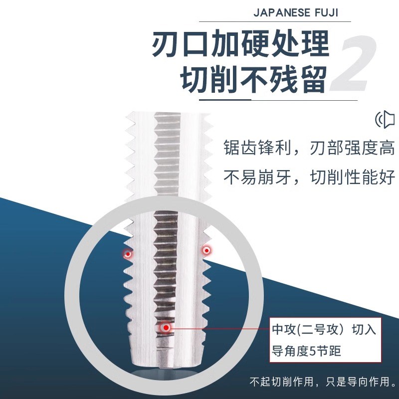 原装进口日本H.T.D富士多功能丝攻手用机用螺纹直槽M1.0M16X2丝锥 - 图2