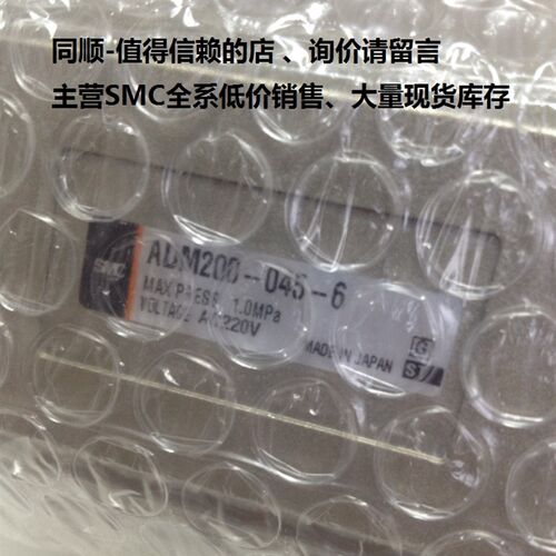 SMC全新原装正品ADM200-045-6全系可订货 - 图3