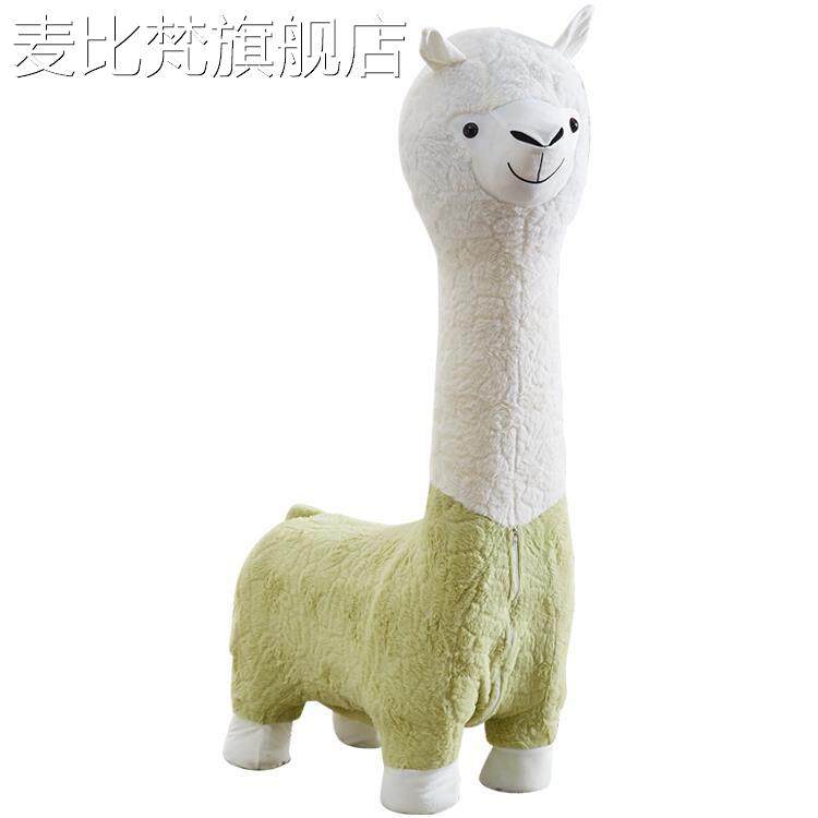 麦比梵羊驼玩偶坐椅客厅动物凳子坐凳大号成人儿童沙发椅子动物卡通座椅摆件垫垫床笠拉车,淘宝优惠券,粉丝福利购,淘宝优惠卷