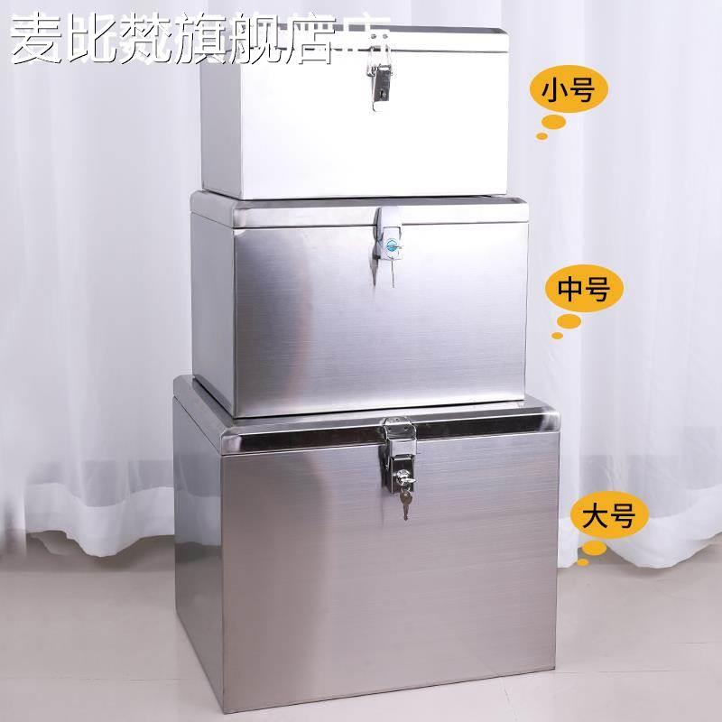 麦比梵304不锈钢摩托 车 后备箱电动 车 尾箱电池防水工具箱防盗可一件定制垫垫 - 图3