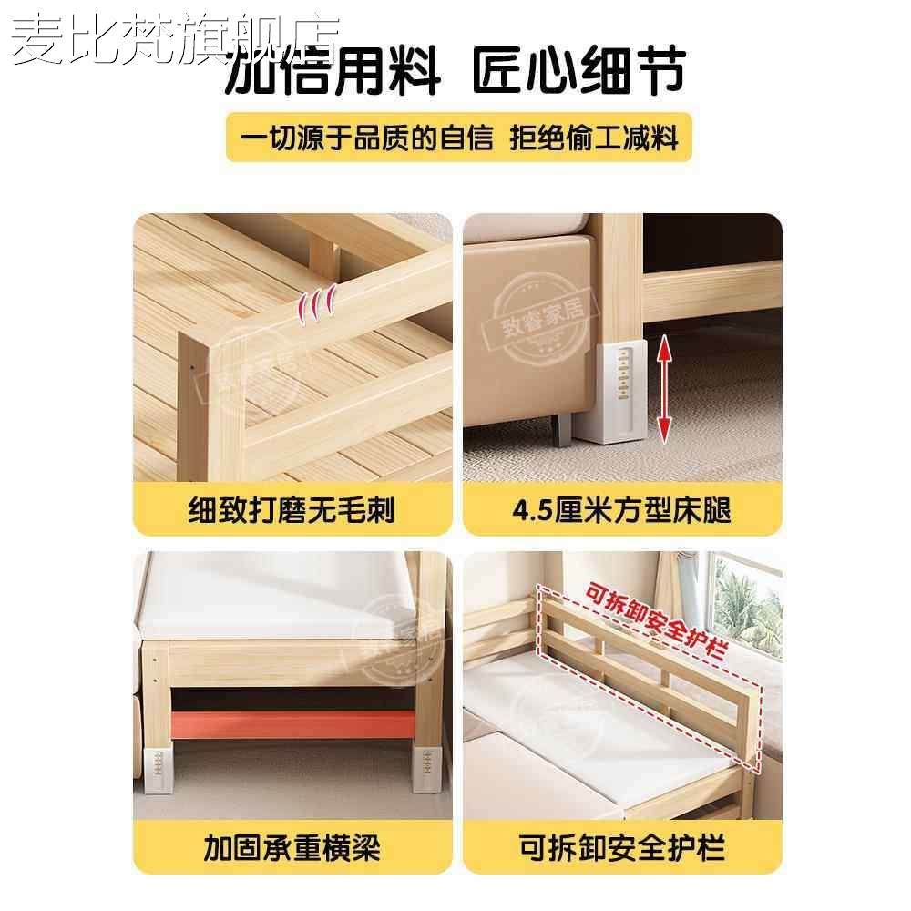 麦比梵拼接床婴儿床边加宽大人可睡实木儿童床小床拼接大床定制拼接神器摆件饰品床笠拉车,淘宝优惠券,粉丝福利购,淘宝优惠卷