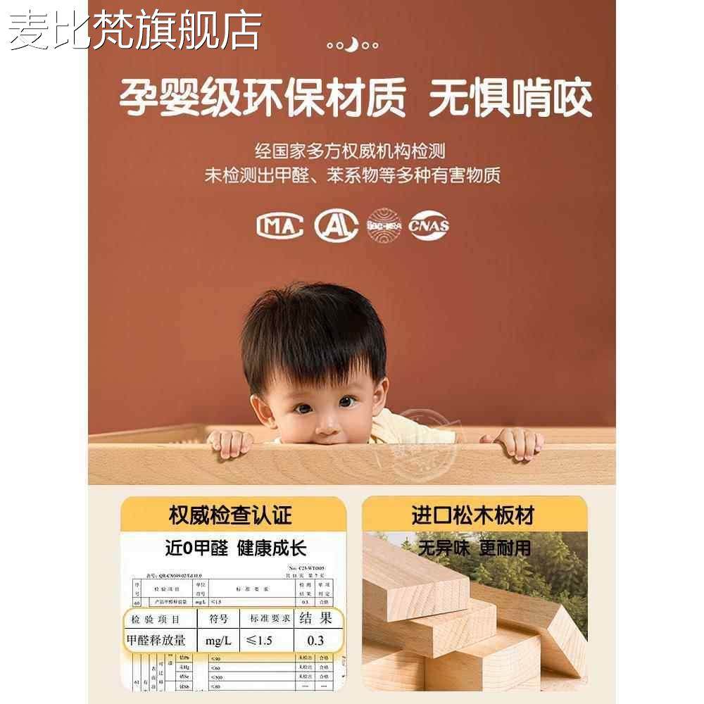 麦比梵拼接床婴儿床边加宽大人可睡实木儿童床小床拼接大床定制拼接神器摆件饰品床笠拉车,淘宝优惠券,粉丝福利购,淘宝优惠卷