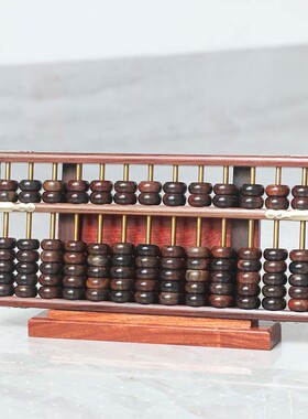 红木算盘红酸枝木制铜13\15\17\19档老式O财会工艺品送人礼品摆件