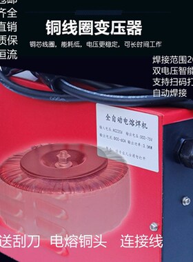 八达全自动电熔焊机钢丝网骨架焊接机pe管电熔焊机全自动电熔焊机