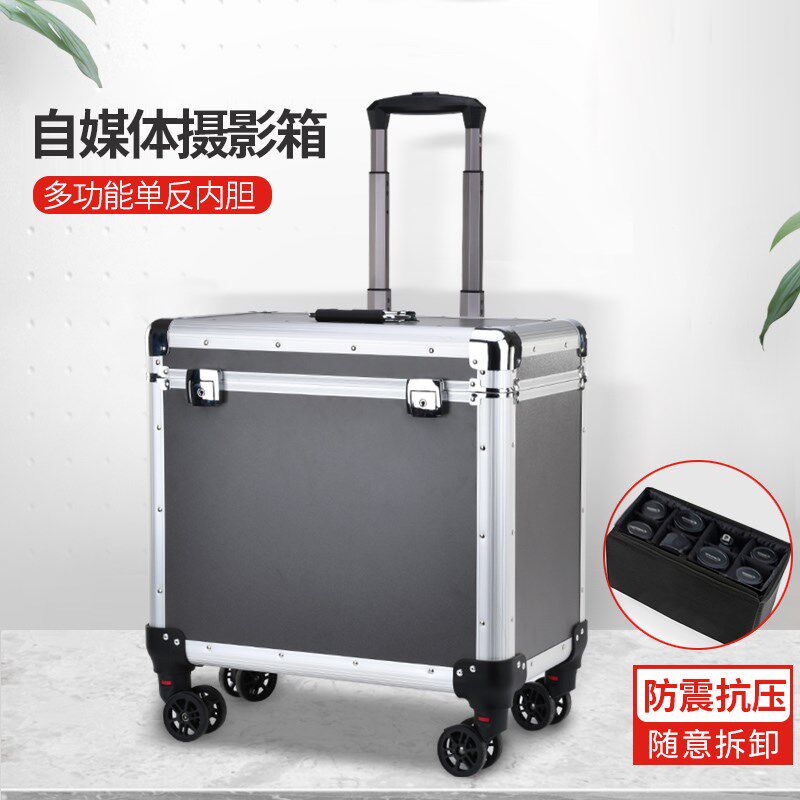 铝合金拉杆箱上开盖五金工具数码设备仪器电脑主机收纳运输航空箱,淘宝优惠券,粉丝福利购,淘宝优惠卷