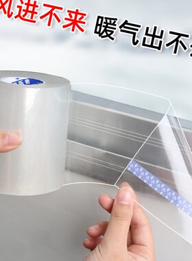 窗户密封条挡风自粘胶条封窗户神器防漏风门窗保温膜防风御寒胶带