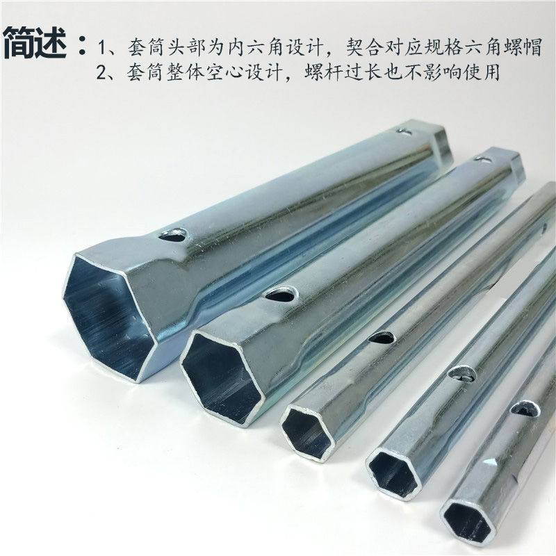 厨房水槽盆冷热龙头套筒扳手水龙头安装维修拆卸工具空心省力套筒,淘宝优惠券,粉丝福利购,淘宝优惠卷
