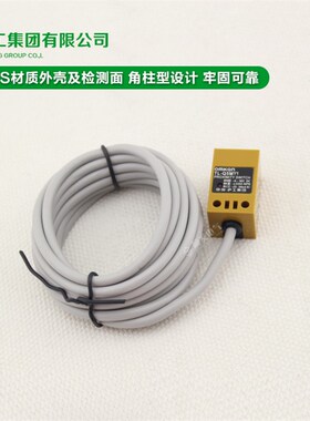 【中国沪工】接近开关传感器 TL-Q5MY1 交流二线常开NO