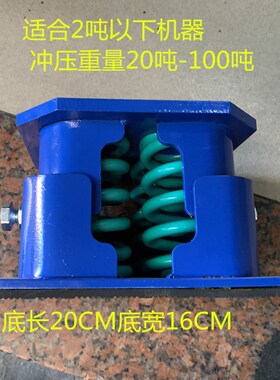 冲床减震器裁断机鞋机水泵风机避震脚垫机床阻尼空气垫设备隔振台