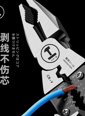 德国钢丝钳斜嘴钳斜口钳子尖嘴钳专用尖咀钳剥线万用老虎钳剪钢丝