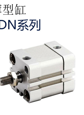 紧凑型薄型气缸ADN/ACE系列 ADN50/63*5/10/15/20/25/30/35/40/50