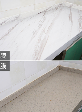 厨房台面防油f贴纸防水可擦洗壁纸自粘不锈钢橱柜翻新尉房案板贴