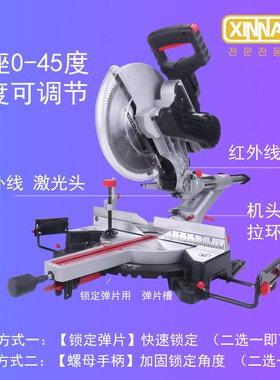 推拉锯铝机10寸12寸拉杆锯铝机阳光房铝合金45度斜切锯切槽机木工