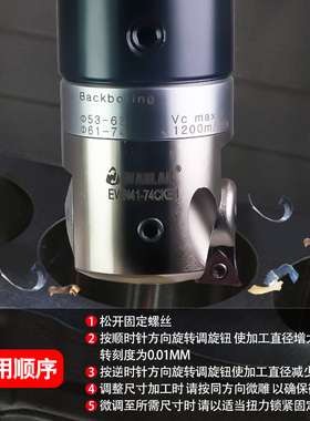 微调精镗刀套装刀片座可调式加工中心LBK铣床镗刀杆EWN深孔精镗头