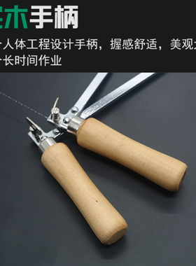 曲线锯自涨紧式拉花锯学生手工钢丝锯木工diy锯条迷你u型锯小锯子