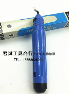 正品以色列诺佳修边刀刮刀柄修边器去毛刺刀NB1100刀修边毛刺刮刀