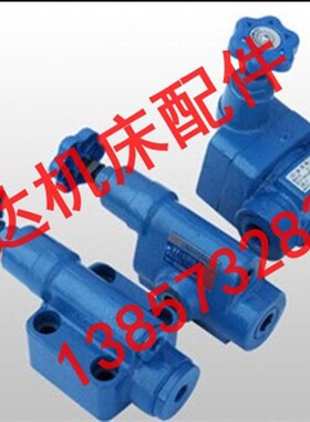 厂家直销YF-B10K/DBDH10P/DBDH20G/Y-10B溢流阀