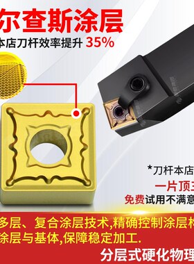 数控刀片SNMG150612PM外圆150608大四方通槽加工正方形钢件不锈钢