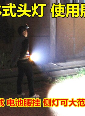 10000米头灯强光超亮分体式远射LED充电疝气灯头戴式钓鱼夜钓灯
