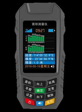 测亩仪高精度手持gps土地面积地亩测量仪免行走智能车载量田仪器