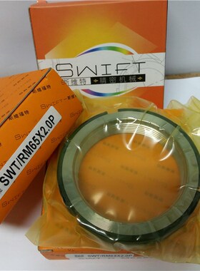 SWT/R径向锁紧螺母M170x2P精密主轴滚珠丝杆自锁止退螺帽思维福特