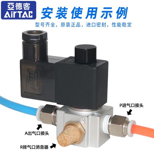 原装亚德客气动直动式真空负压高频率电磁阀3V208NCB/3V308NC 24V - 图1