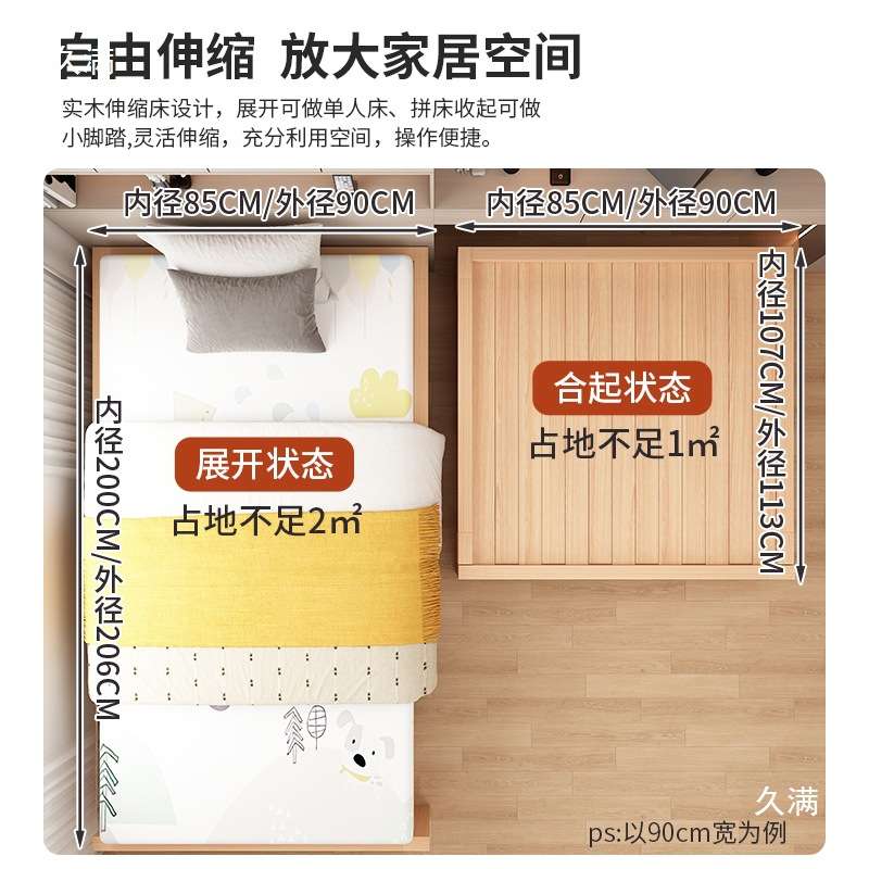 榉木实木床小户型沙发床客厅榻榻米抽拉床用午休单人床架伸缩床 - 图2