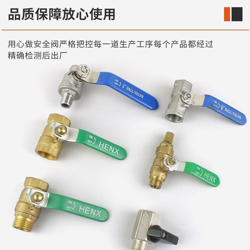 2/3/4分牙内丝外丝球阀 304不锈钢黄铜材质球阀长柄短柄开关阀门,淘宝优惠券,粉丝福利购,淘宝优惠卷