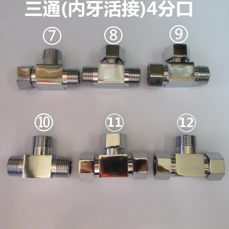 4分三通内外牙 铜 304不锈钢活接头 DN15  1/2 内外外 Y型T型3通,淘宝优惠券,粉丝福利购,淘宝优惠卷