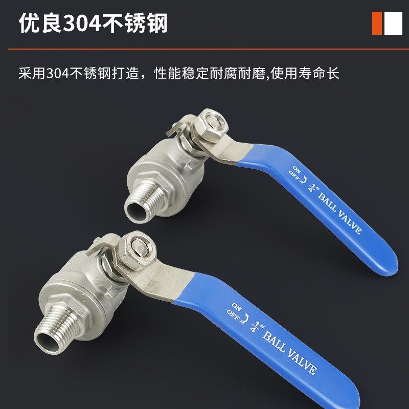 2/3/4分牙内丝外丝球阀 304不锈钢黄铜材质球阀长柄短柄开关阀门,淘宝优惠券,粉丝福利购,淘宝优惠卷