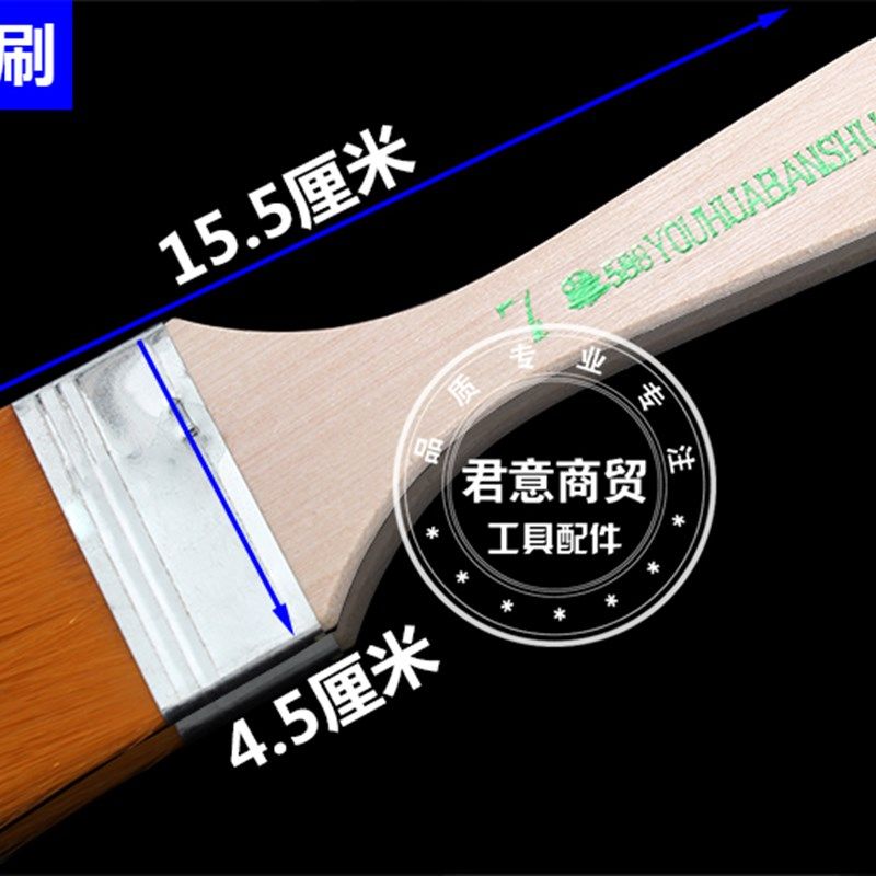 免邮清洁毛刷油漆刷小刷子手机主板键盘电脑除尘刷油画亮光剂笔刷,淘宝优惠券,粉丝福利购,淘宝优惠卷