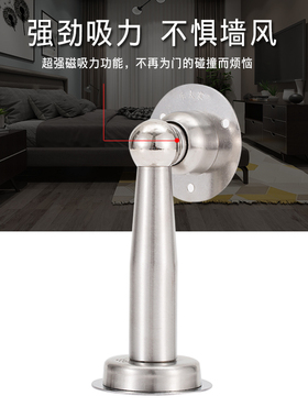 门吸加长超墙吸防盗不锈钢卧室后磁铁强磁房间防风门碰卫生间地吸