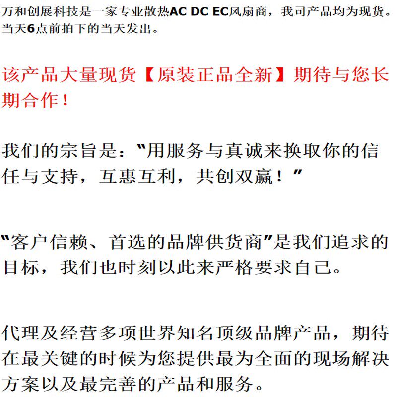 Original Cooler Master 12V 0.16A 12CM chassis ultra-quiet fan A12025-12CB-3BN-F1