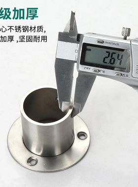 不锈钢管固定座法兰座衣托圆管免打孔挂衣杆座托毛巾杆晾衣杆配件